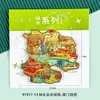Adesivos magnéticos de madeira para geladeira de Xiamen, lembrancinhas turísticas da cidade de Guochao Wenchuang, adesivos de lembrancinhas de atrações turísticas populares.