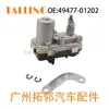 49477-01202 Adequado para Land Rover Automotivo Turbocompressor Motor Atuador do Turbocompressor