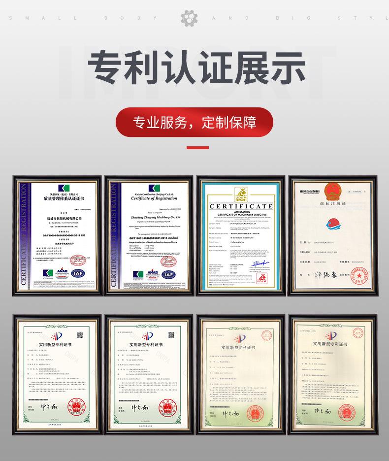 详情页_08.jpg