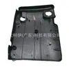 1S7G6A949Aj Piezas de Automóvil Adecuadas para Motor Ford Mondeo 2.0 Placa Protectora Superior Suministro Transfronterizo