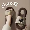 Pantuflas Infantiles de Bola de Carbón de Dibujos Animados Eva 2026 Verano Nuevas Sandalias Cómodas Resistentes al Desgaste Antideslizantes para Exteriores de Suela Gruesa