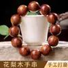 Pulsera de Huanghuali de Hoja Grande, Pulsera de Palo de Rosa Aceite Púrpura, Pulsera Unisex Moderna y de Moda, Joyería Coleccionable