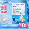 Haishi Hainuo Tirita Estéril Elástica Dibujos Animados Protectora Impermeable Combinación Familiar Tirita Elástica Tipo Ligero