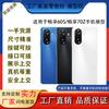 Aplicable a los modelos de teléfono móvil Huawei Changxiang 60s Changxiang 70Z, modelo de simulación, juguete, expositor, accesorios de pantalla brillante