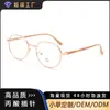 Gafas lisas de metal de alta calidad anti-luz azul para comercio transfronterizo, armazón negro, hace que el rostro parezca más pequeño, armazones de gafas de alta calidad para hombres con miopía