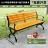 Silla de Parque, Banco para Exteriores, Silla de Ocio para Exteriores con Respaldo, Madera Anticorrosiva, Asiento de Aleación de Zinc, Banco para Patio Comunitario