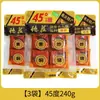 Base Auténtica de Hot Pot Dezhuang de Chongqing 360g, 45%, 52%, 65% Grasa de Res, cuatro trozos pequeños, condimento extra picante, pruébalo primero