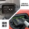 26 Modelos de Capas de Chuva para Porta de Carregamento de Carro Changan Cor de Milho para Cs55, Eado, Uni-Z, Uni-V, À Prova d'Água e de Chuva