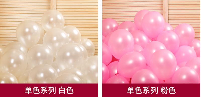 2.8克珠光白色 粉色