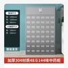 Gabinete de Acero Ajustable para Medicamentos, Gabinete de Medicina Occidental, Gabinete de Dispensación Clínica con Múltiples Compartimentos para Medicina Herbal, Acero Inoxidable Hecho a Medida