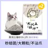 Arena para Gatos Envío Gratis 10kg 40kg 20kg Desodorizante Aglomerante Limón Arena para Gatos 10kg 10kg Suministros para Gatos