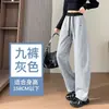 Pantalones Anchos Deportivos Shanlida Plátano para Mujer Primavera/Otoño Cintura Alta Pantalones con Felpa para Mujer Invierno Casual Guadaña Cuchillo Curvo