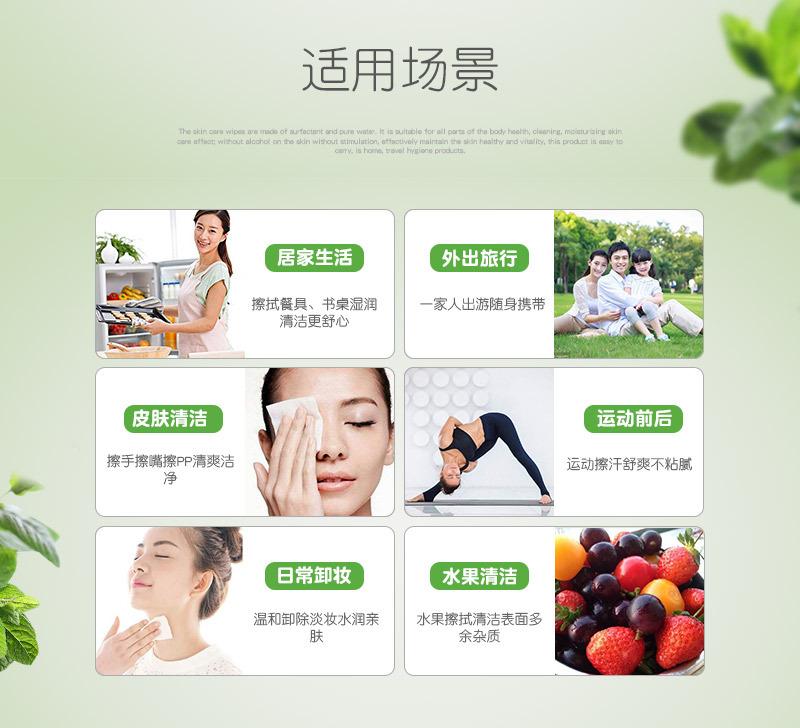 单片湿巾详情_05.jpg