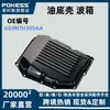Adequado para Ford Mondeo. Cárter de Óleo da Caixa de Câmbio (Ferro) Máximo 6G9N7H395Aa