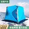 Barraca de inverno, barraca portátil para exterior, barraca de pesca de inverno, acolchoada e espessa para calor extra, com chaminé, à prova de vento, para exportação