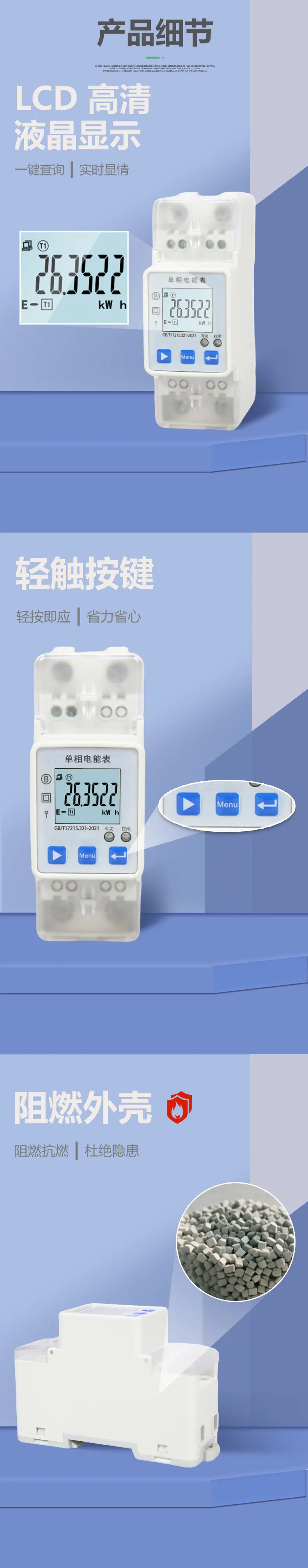 现货详情页模板1-4