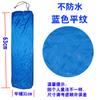 Bolsa de Almacenamiento Impermeable Bolsa de Almacenamiento No Impermeable a Prueba de Polvo Esterilla para Dormir Esterilla de Yoga Impermeable