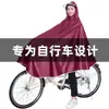 Impermeable de Bicicleta Eléctrica de Moda para una Persona Adulto Unisex Estudiante de Ciclismo Patinete Eléctrico Capa de Lluvia Engrosada