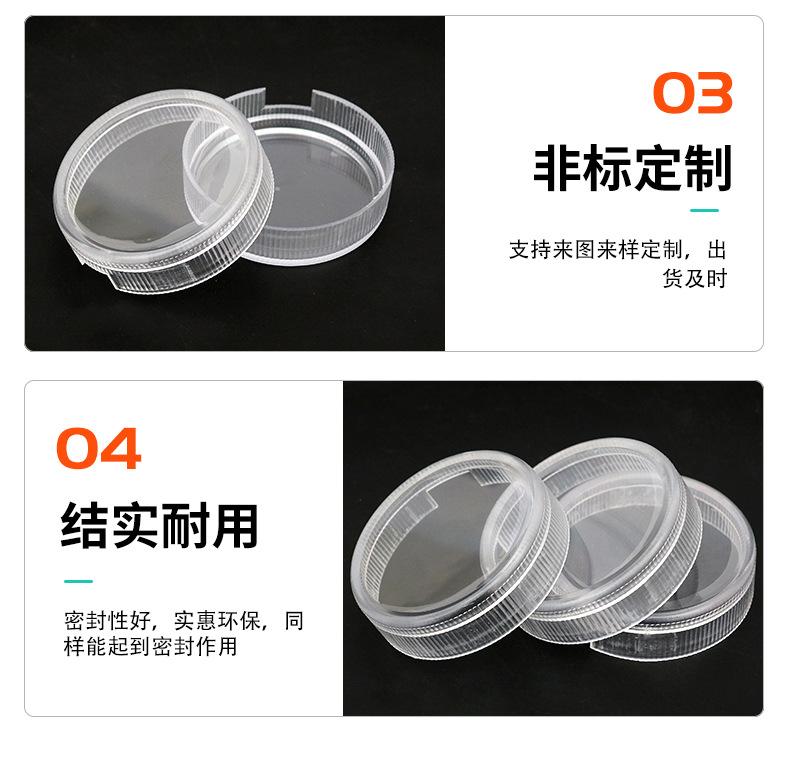 塑料盖_08.jpg