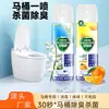 Spray Desinfectante y Esterilizante para Inodoros, Spray Desinfectante, Desodorante con Fragancia, Desodorante para Ropa y Zapatos, Eliminación de Olores, Eliminación de Moho, Esterilización