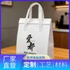 Bolsa tote de papel de aluminio ecológica engrosada, más gruesa para mayor durabilidad, admite personalización de logotipo, producción de muestras disponible, para entrega y conservación de alimentos frescos