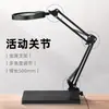 Mesa de trabajo con lupa de escritorio con lámpara LED, soporte de soldadura, reparación de placas de circuito de teléfono móvil, lámpara de escritorio grabada