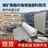 Techo falso de malla de plástico reforzado con fibra de poliéster para minería JDPET, red protectora flexible para techo de mina de carbón subterránea