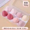 Puff para Base Beauty Egg Caixa com Almofada de Ar Super Macio Sem Pó Ovo de Maquiagem Ovo de Maquiagem Esponja Studio Ovo Beauty Egg