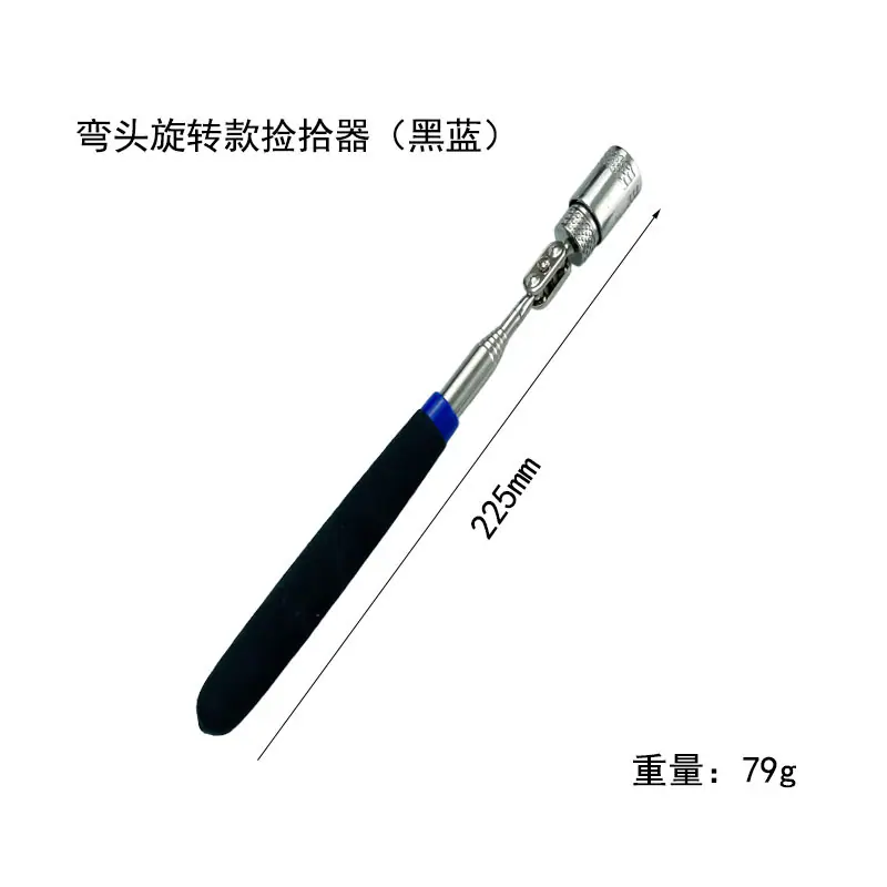 黑蓝弯头.jpg