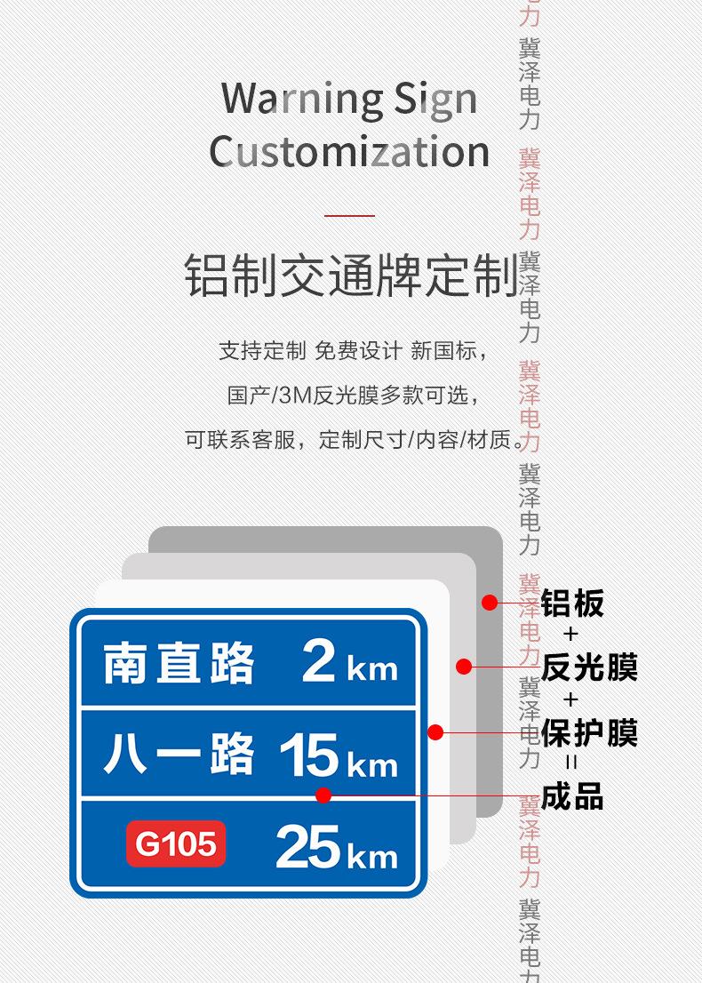 道路牌定制_05.jpg