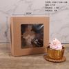 Empaque para hornear 2 4612 mayoreo caja Maffen piel de vaca caja de papel para cupcake caja para tarta de huevo caja de embalaje para nieve Mei Niang