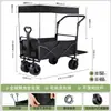 Carrito de puesto famoso en Internet para uso comercial, especializado para vendedores ambulantes, con una mesa plegable de altura ajustable, adecuado para vender salchichas, móvil para acampar al aire libre, multifuncional