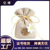 Rack de Pendurar com Fragrância Floral de Aromaterapia Guarda-Roupa Remoção de Odores para Todas as Estações Sachê de Fragrância Leve Ornamento para Carro e Casa Sachê de Uso Duplo