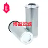 Fornecimento de Elemento Filtrante Hidráulico Pt8994-Mpg Filtro Hidráulico Md401 Fabricante de Origem Disponível em Várias Especificações