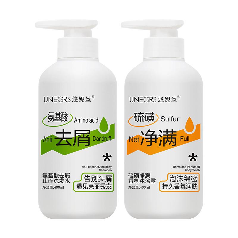 去屑洗发水正品批发