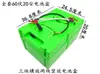 Caja de Batería Externa Caja para Triciclo de Coche Batería de Litio 30A/60V20A48V Coche Universal para Conducir Coche para Llevar