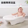 Tina de baño grande para bebé, bañera para sentarse y acostarse, uso en casa para niños, tina de baño para bebés y recién nacidos