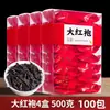 Fujian 2024 Té Nuevo Auténtico Té de Roca Té Dahongpao Fragancia Fuerte Hueso de Roca Té Oolong Té de Primavera Empaque Pequeño Independiente
