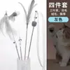Varita de Hada Palo Juguete para Gatos, Resistente a Mordidas, Interactivo, Autoentretenido, Juguete para Gatos que Alivia el Aburrimiento, Venta Directa de Fábrica, Juguetes para Gatos al por Mayor