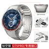 Para Huawei GT5 PRO Pulseira de relógio 5G Facet One Bead Titanium Steel Strap para Huawei GT5 PRO