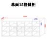 Gabinete zapatero de acero inoxidable libre de polvo fábrica taller libre de polvo laboratorio gabinete para cambiar zapatos sencillo doble cara vestidor taburete zapatero fabricante