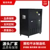Fabricante de Maquinaria y Equipo para Transporte en Cadena de Frío de Bar Hot Pot, Hielo Seco, Máquina Fabricadora de Gránulos, Refrigerante para Uso en Cadena de Frío