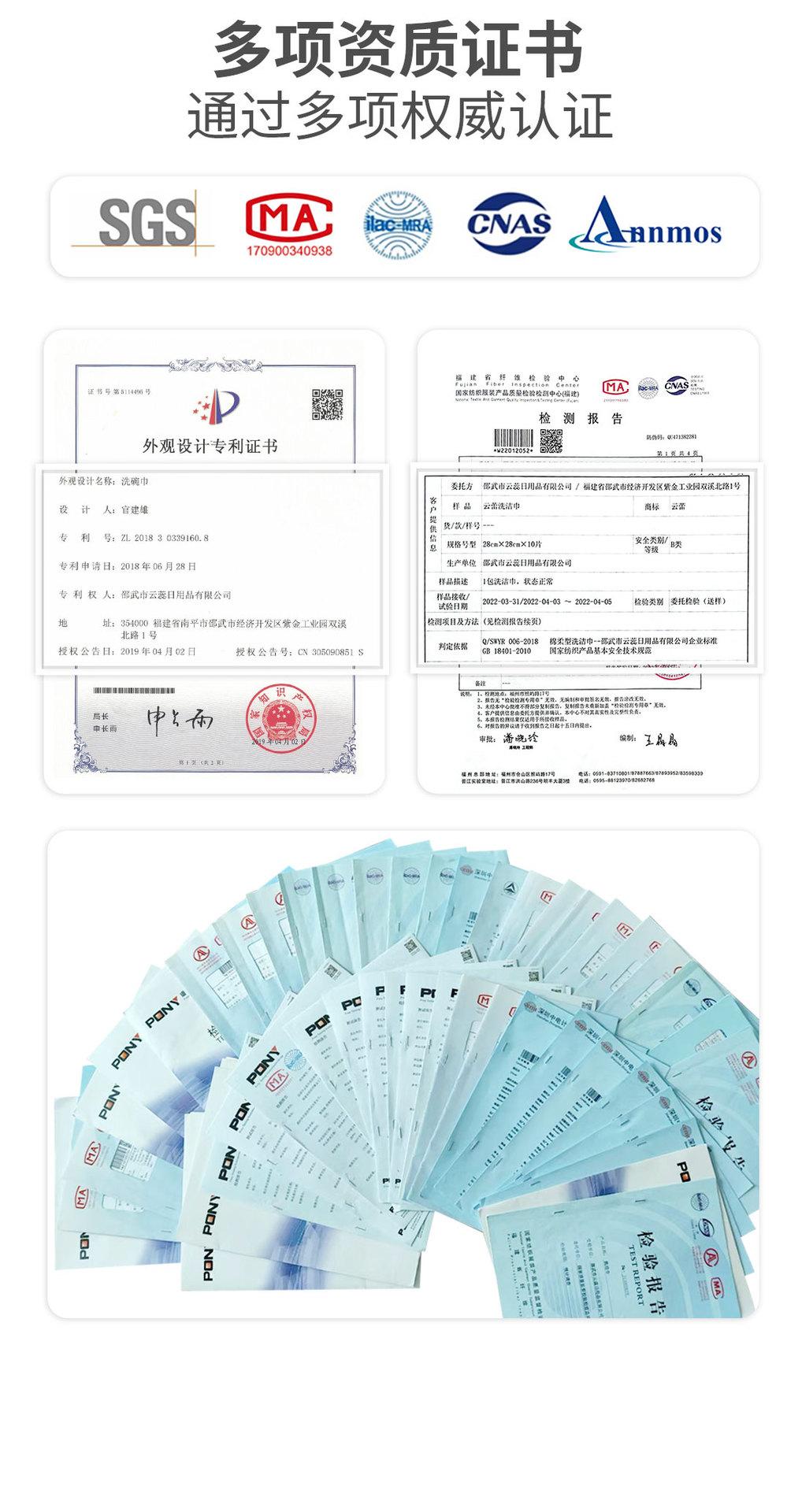 洗碗布详情-8层_16