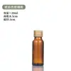 Botellas Marrones de Líquido Oral, Botellas de Vidrio Marrón Oscuro a Prueba de Luz, Botellas Marrones para Enzimas, Botellas Dispensadoras de Pastillas, Botellas de Jarabe de Espino Amarillo al por Mayor