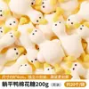 Ingredientes del pastel de arroz glutinoso mochi de queso: polvo premezclado comercial, relleno, empanizado, mantequilla, galletas trituradas para venta ambulante