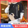 Suéter estampado de otoño e invierno para hombre 2022 primavera y otoño estilo coreano nuevo cuello redondo suelto top elegante estilo Hong Kong moda