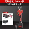 Tijeras de podar eléctricas Delixi tijeras eléctricas cuchillo tijeras rama árbol frutal tijeras recargables de litio especiales tijeras de jardinería