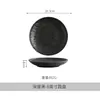 Conjunto Criativo de Louça Cerâmica Textura Rocha Mocha High-End Fosco Tigela de Arroz Japonesa Prato Peixe Prato para Molho