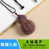 Venta directa del fabricante: Colgante de amatista morada para hombre, Collar de joyería para mujer, Artículo popular de transmisión en vivo, Cuentas de incienso tradicionales, Colgante de cuello con incienso de ámbar gris
