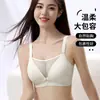 Ropa interior directa de fábrica para lactancia, con soporte, anti-caída, sujetador especial para mujeres embarazadas, broche antes del embarazo sin aros